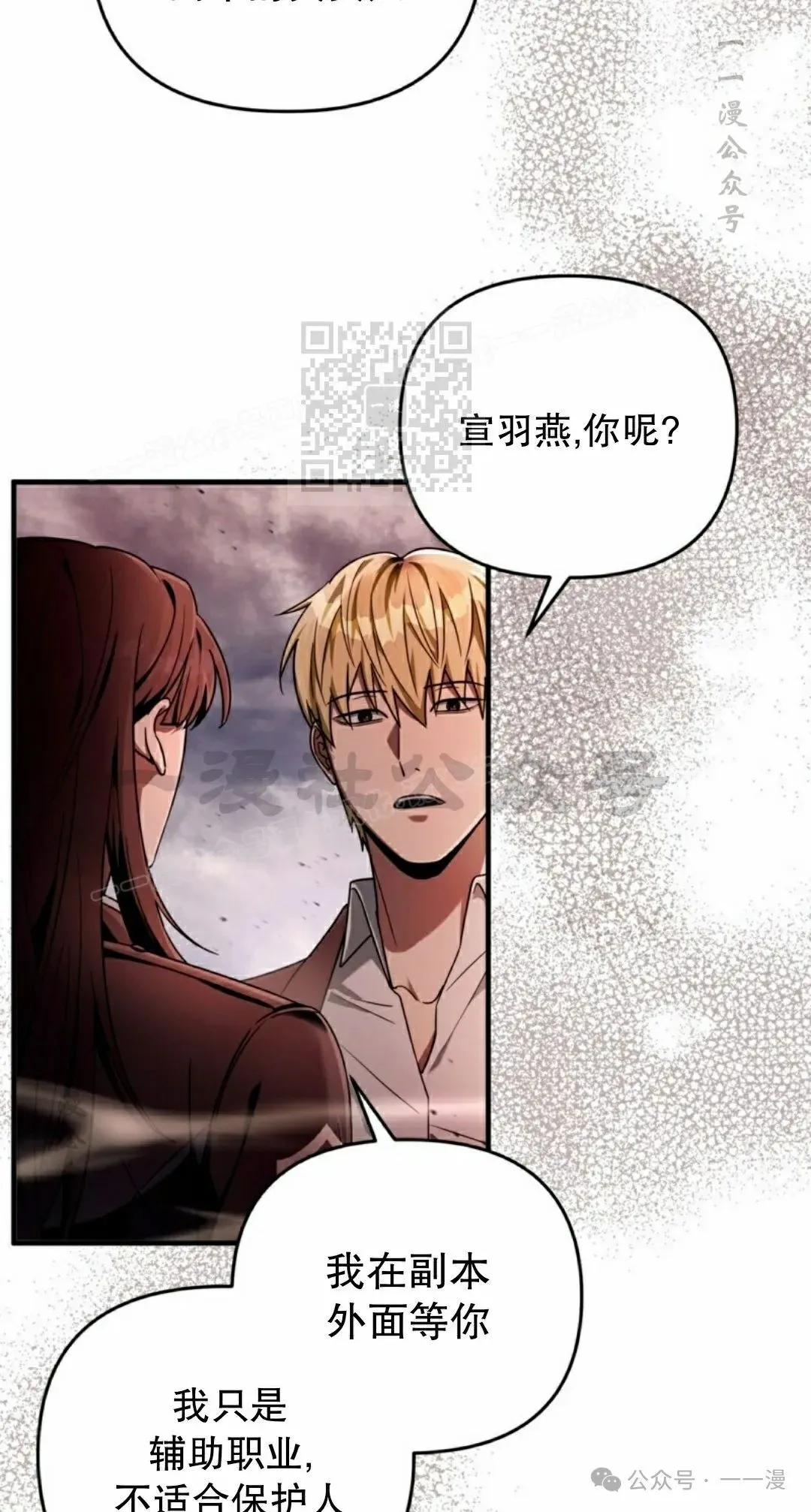 第29集45