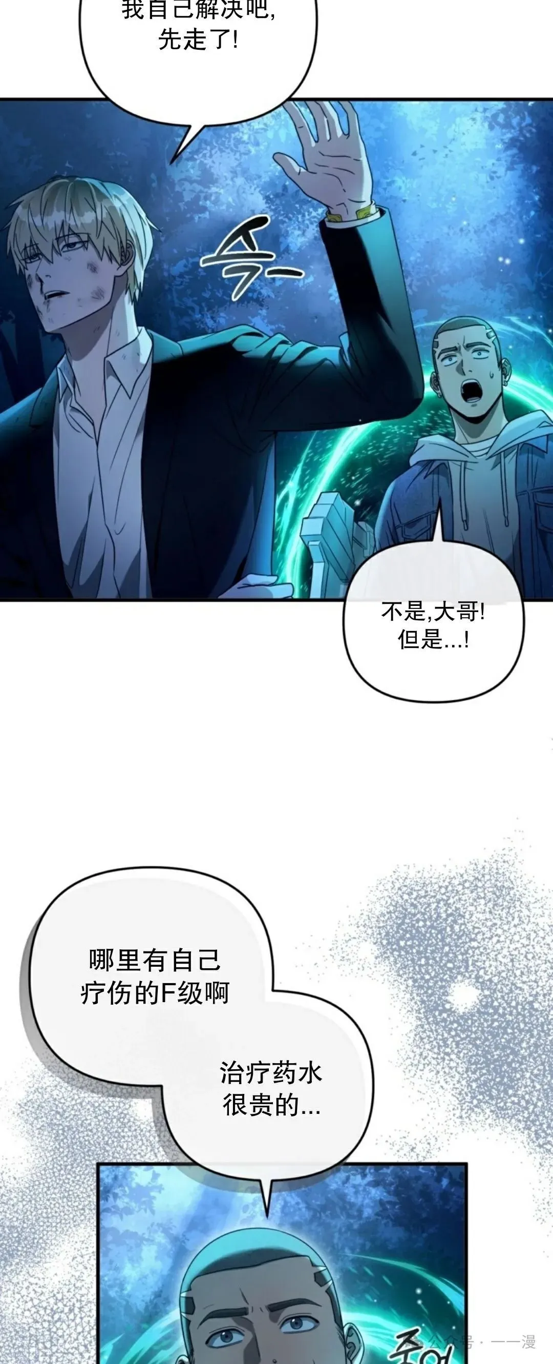第27集51