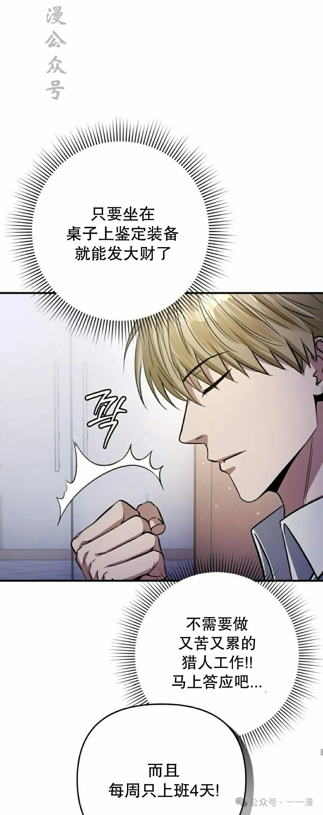 第16集16