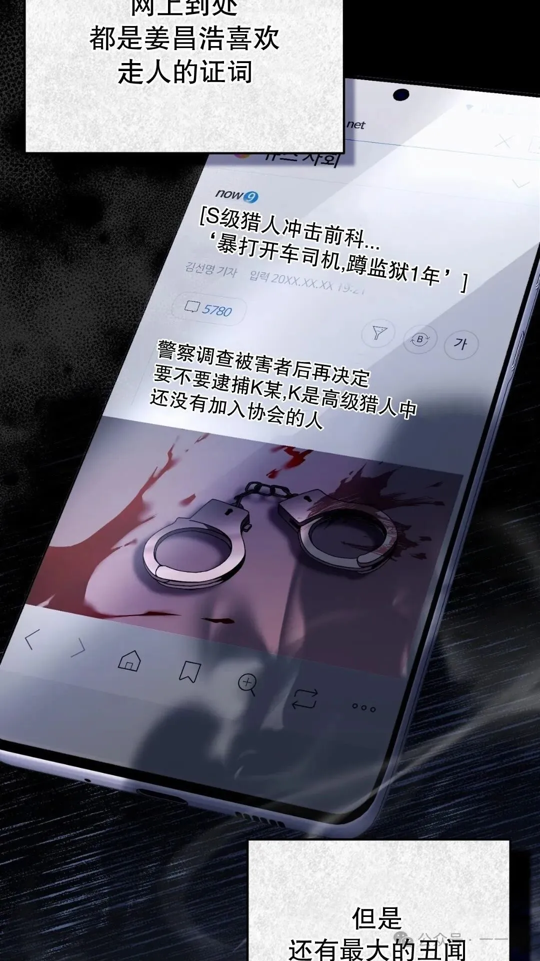 第9集90