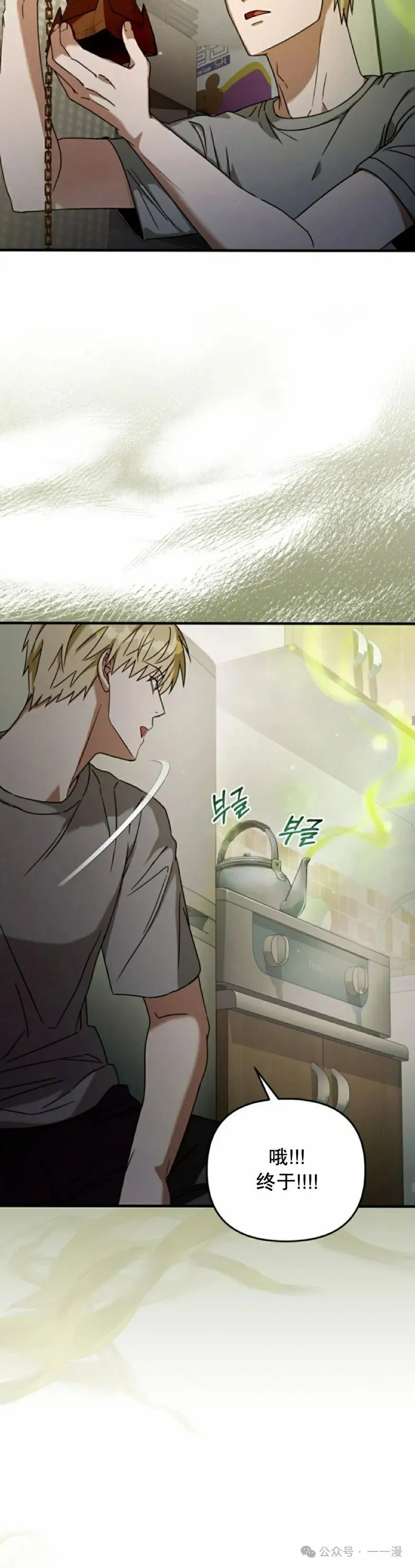 第21集4
