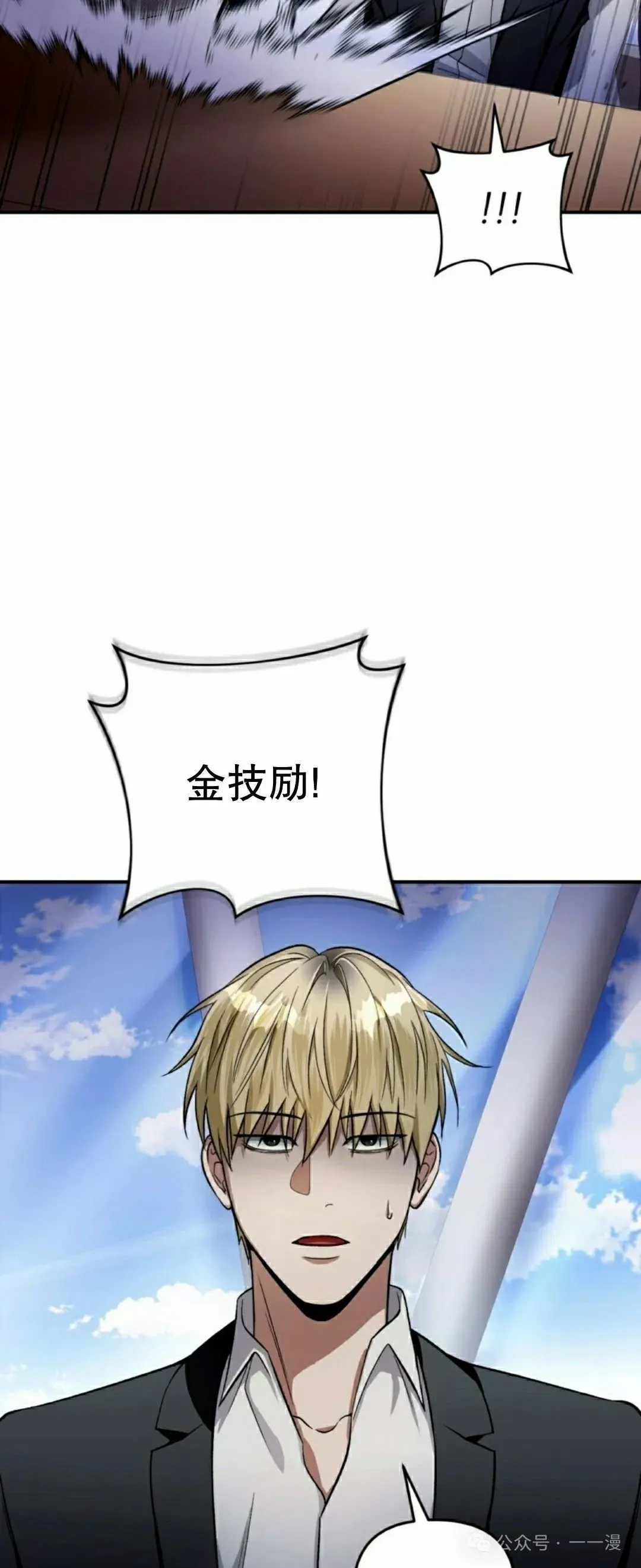 第16集2