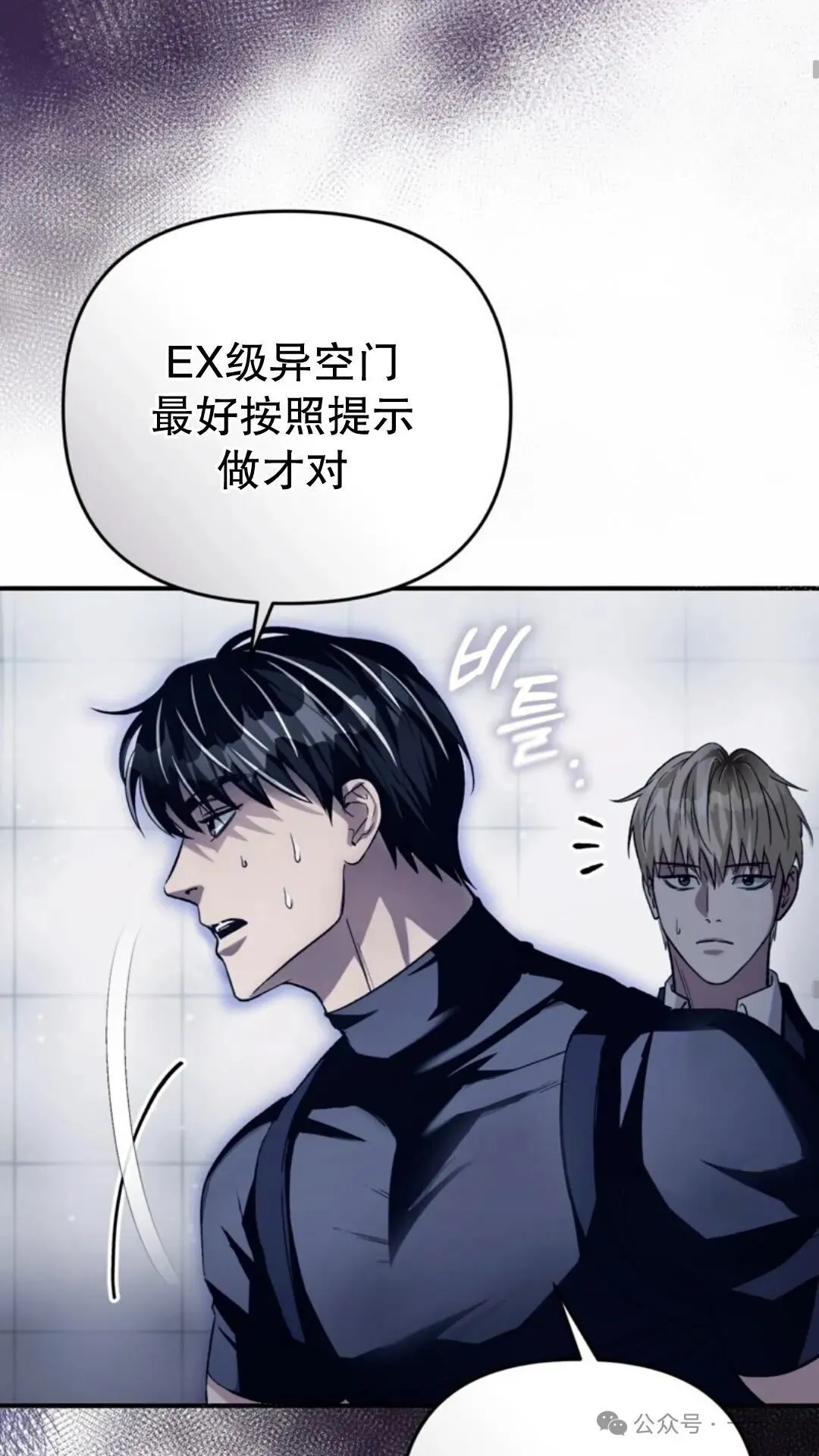 第12集54