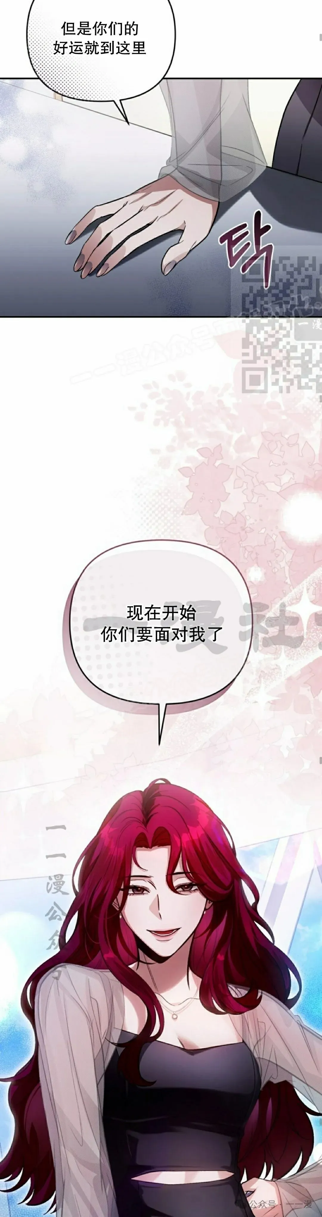 第15集35
