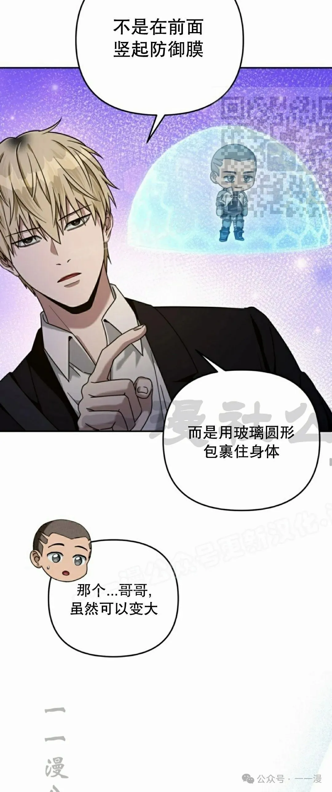 第22集34