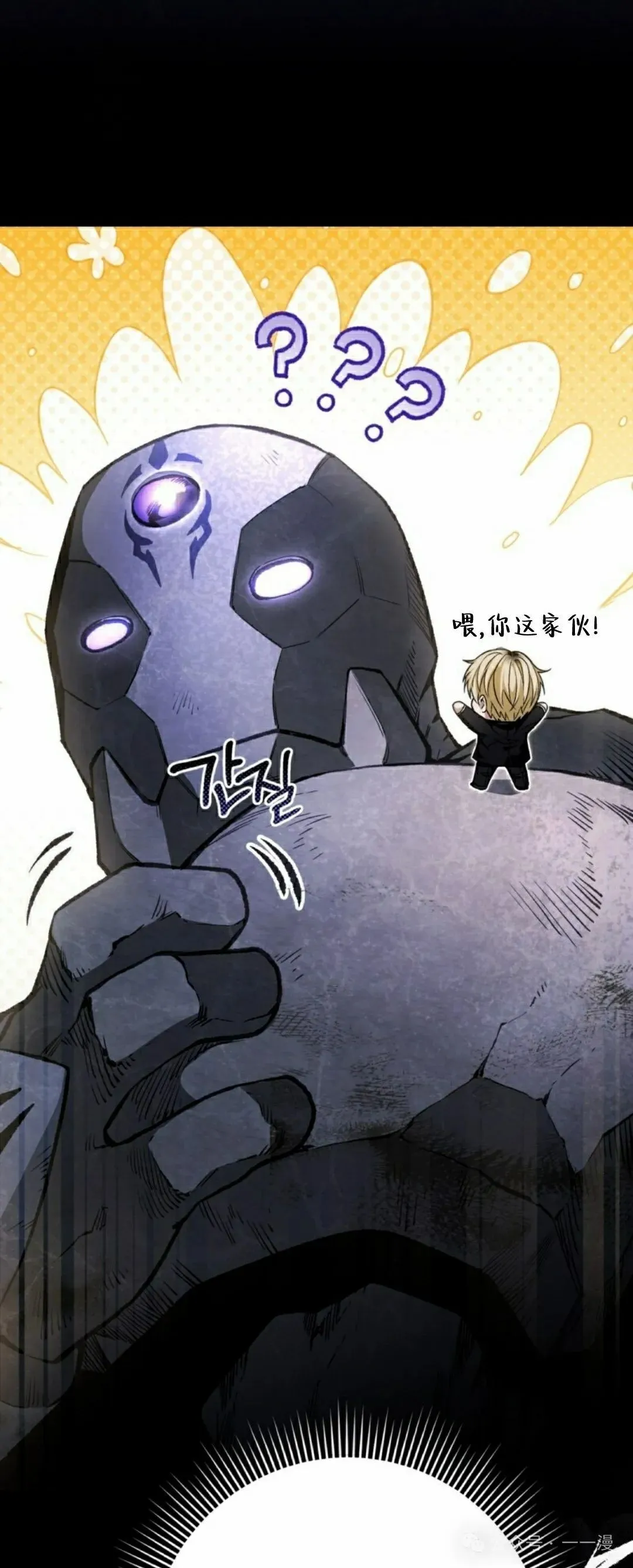 第17集80