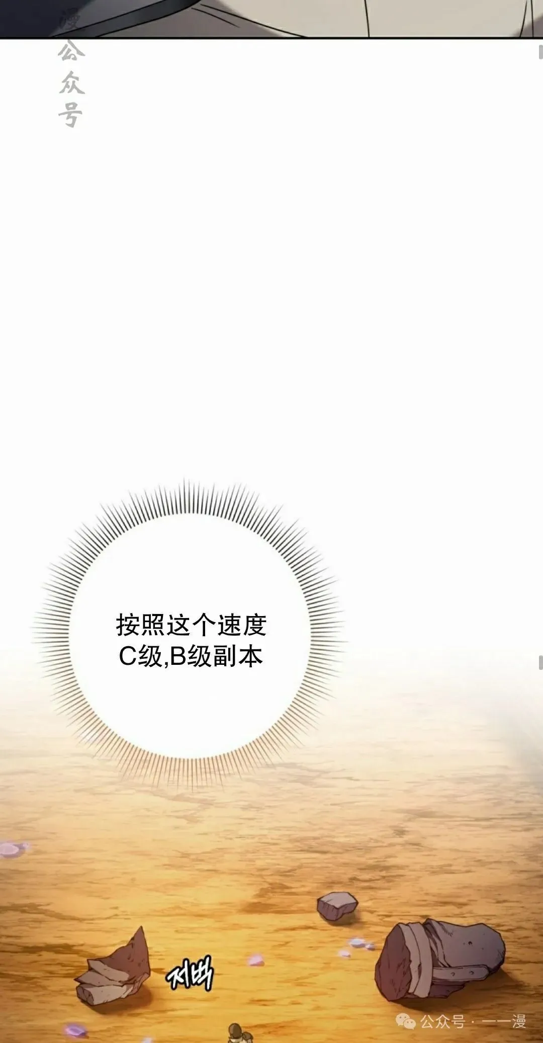 第23集31