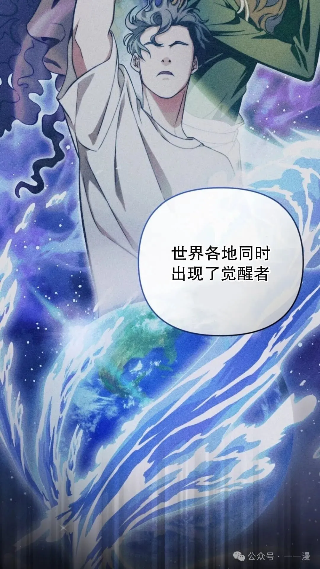 第6集91