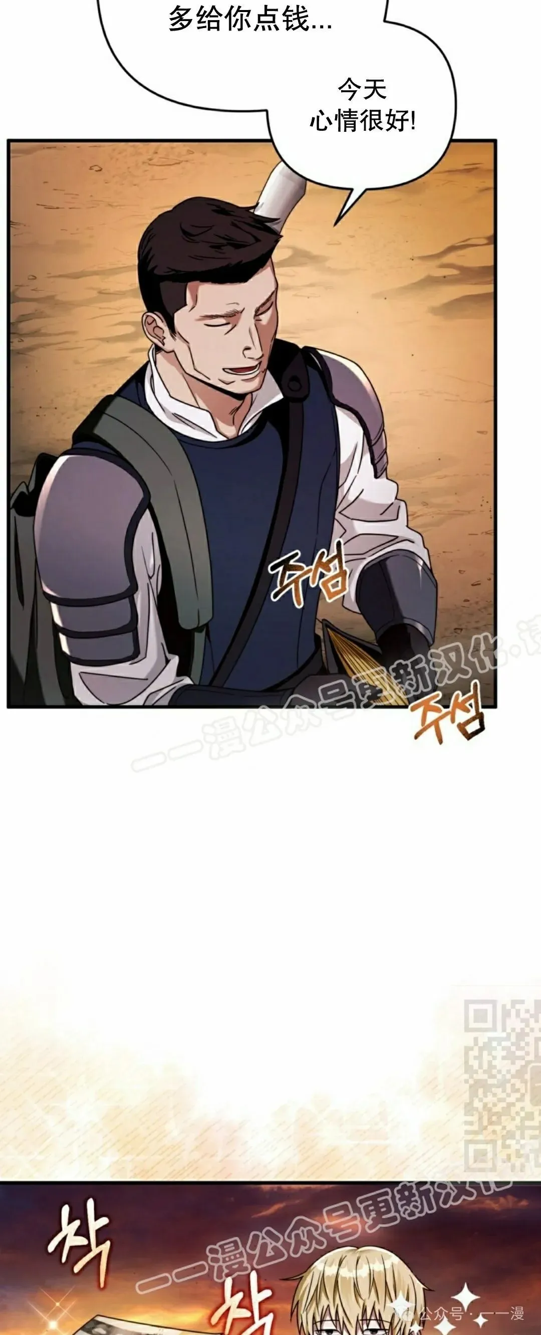 第25集24