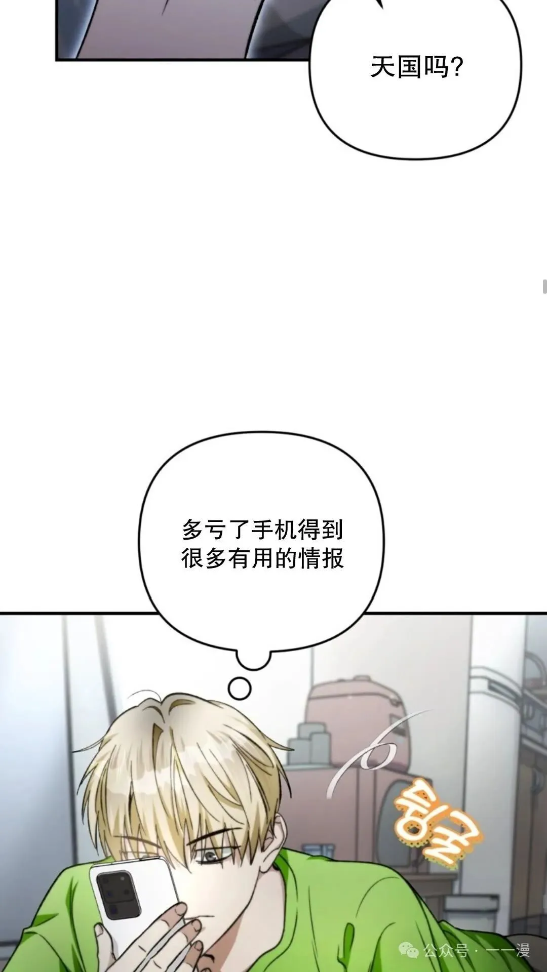 第6集35