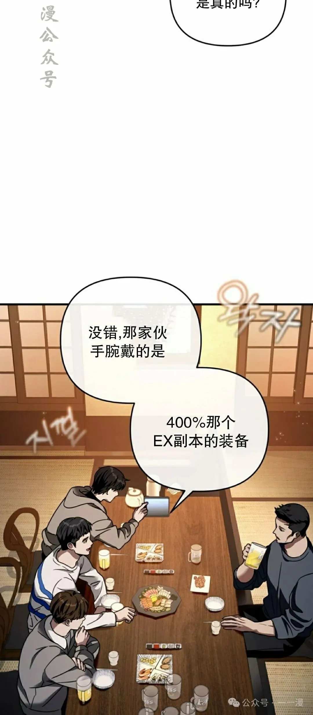 第25集46