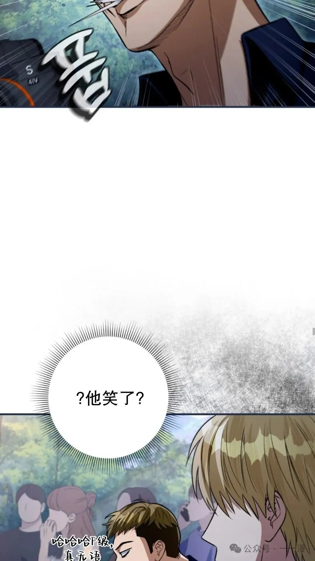 第7集39
