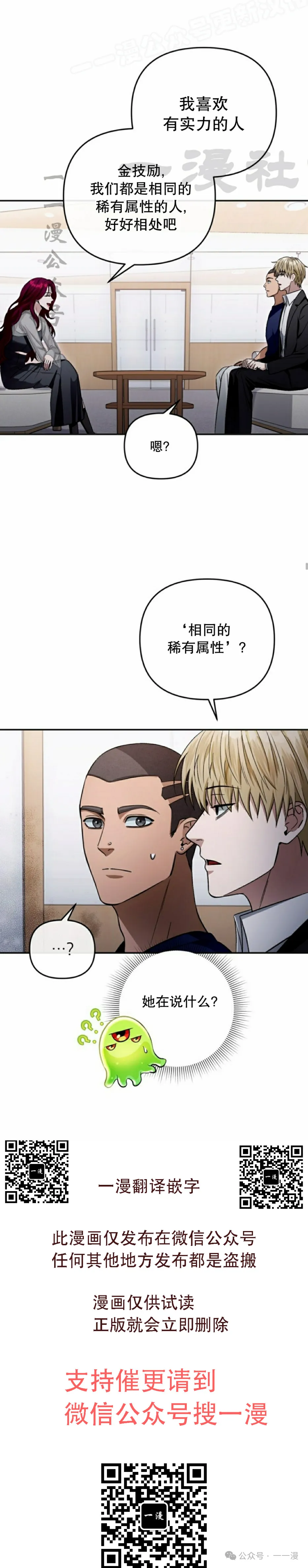第15集39