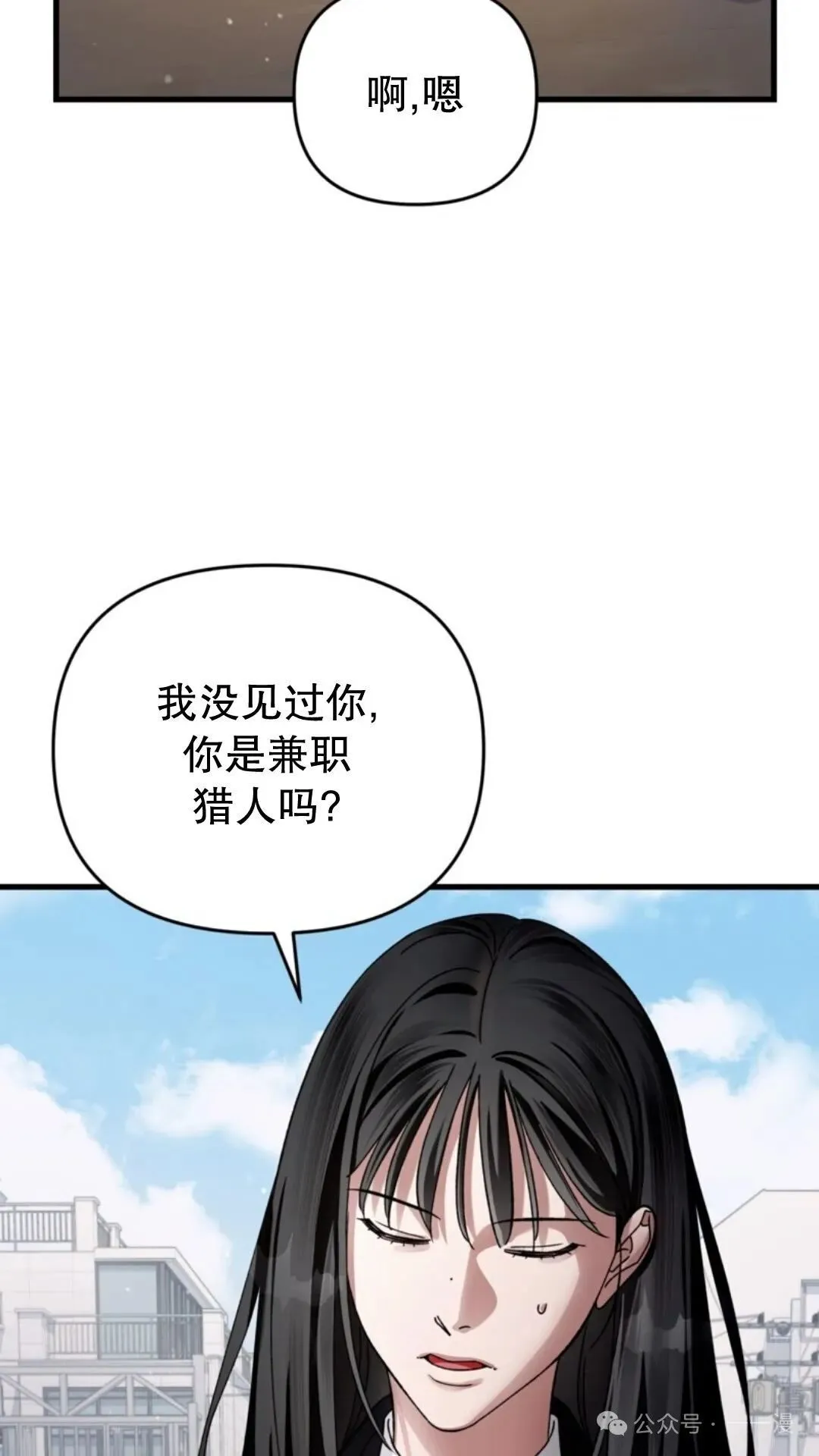 第2集112
