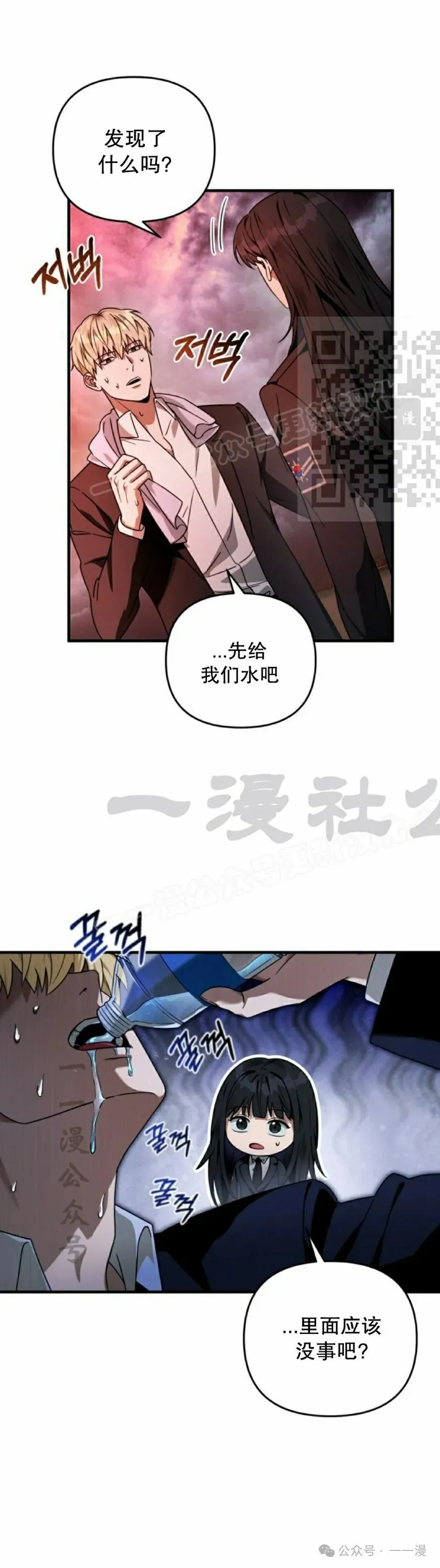 第29集55