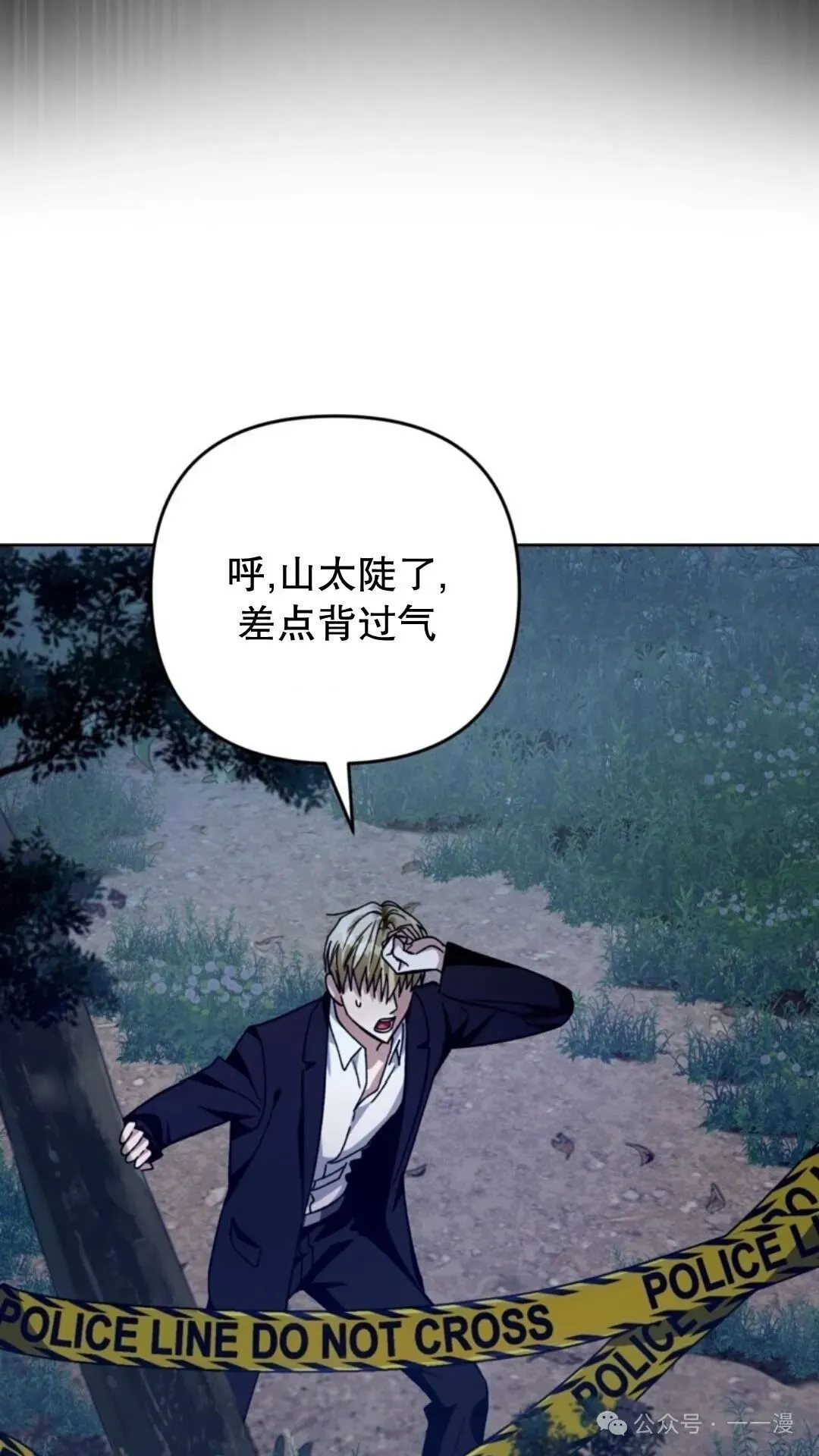第3集115