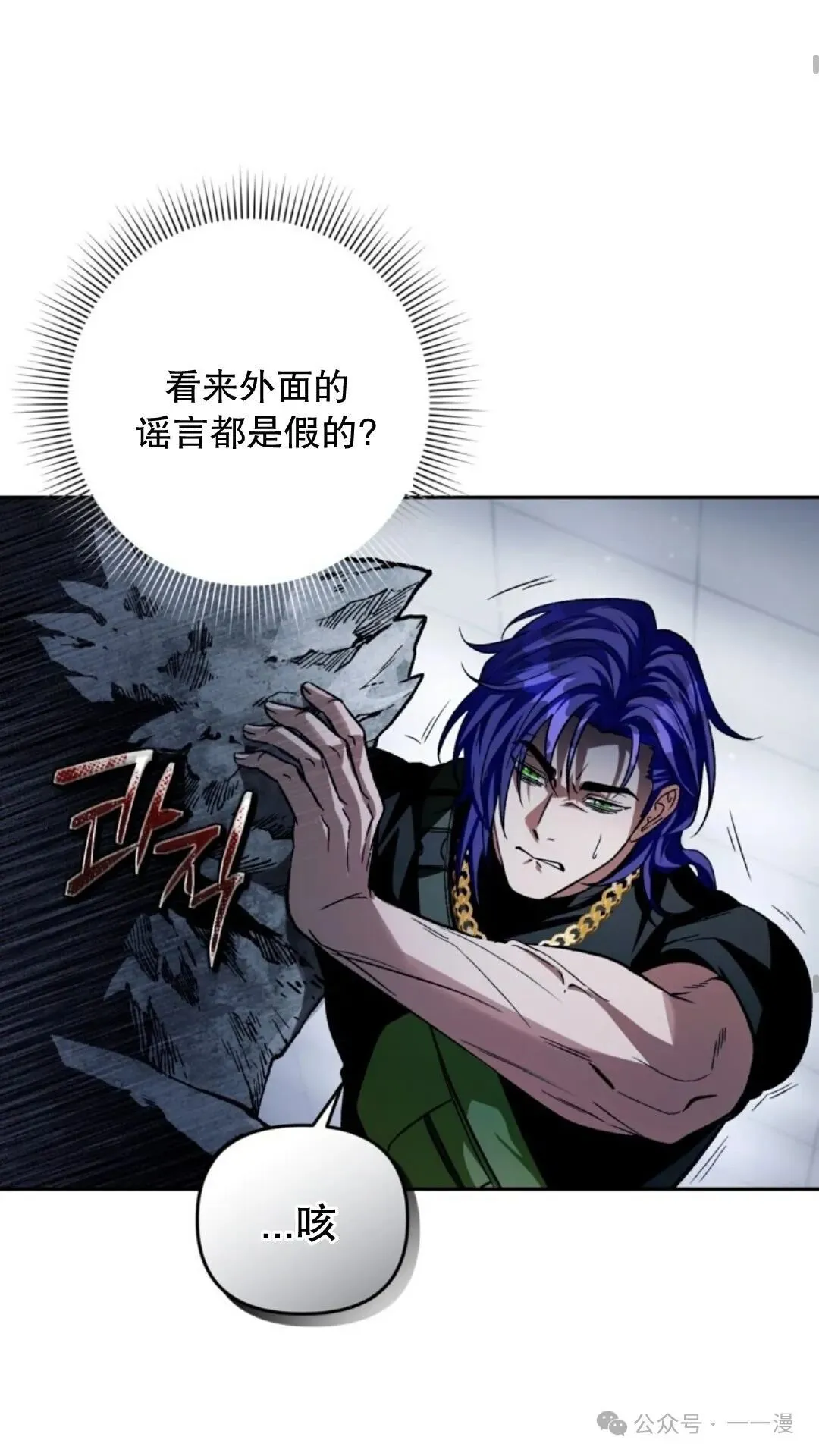 第12集67