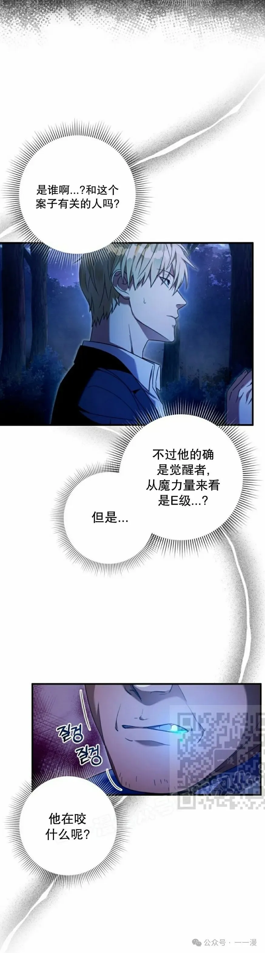 第30集42