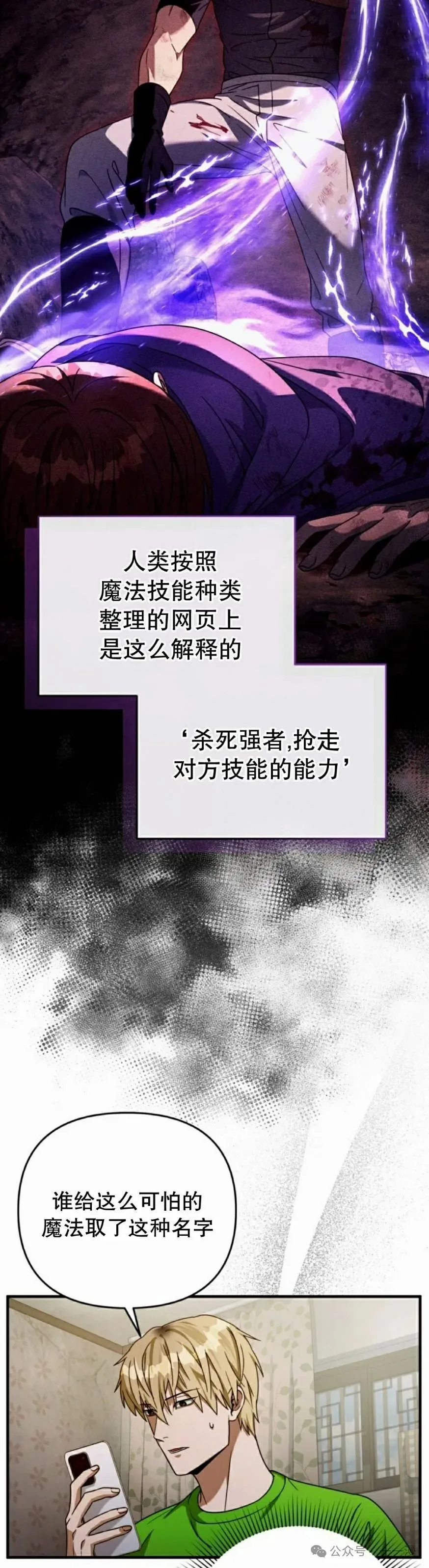 第28集31