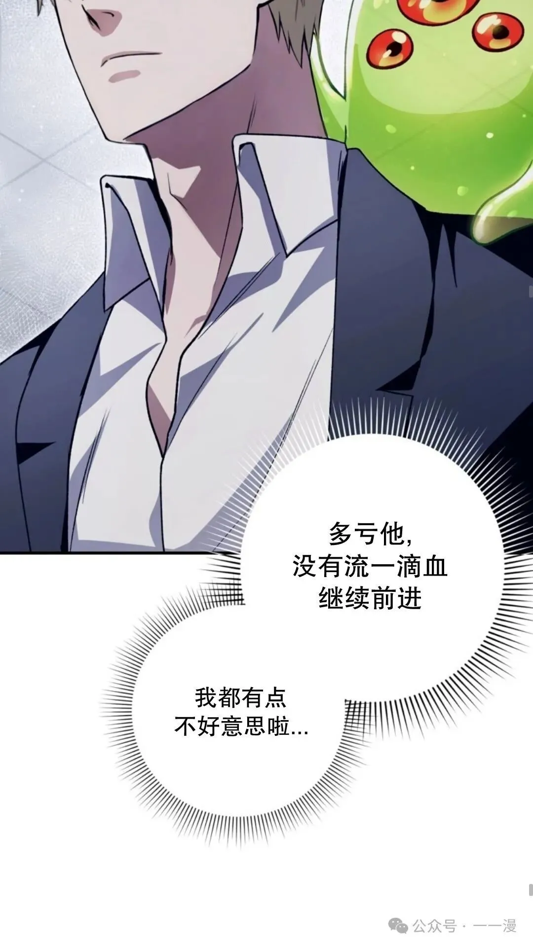 第12集43
