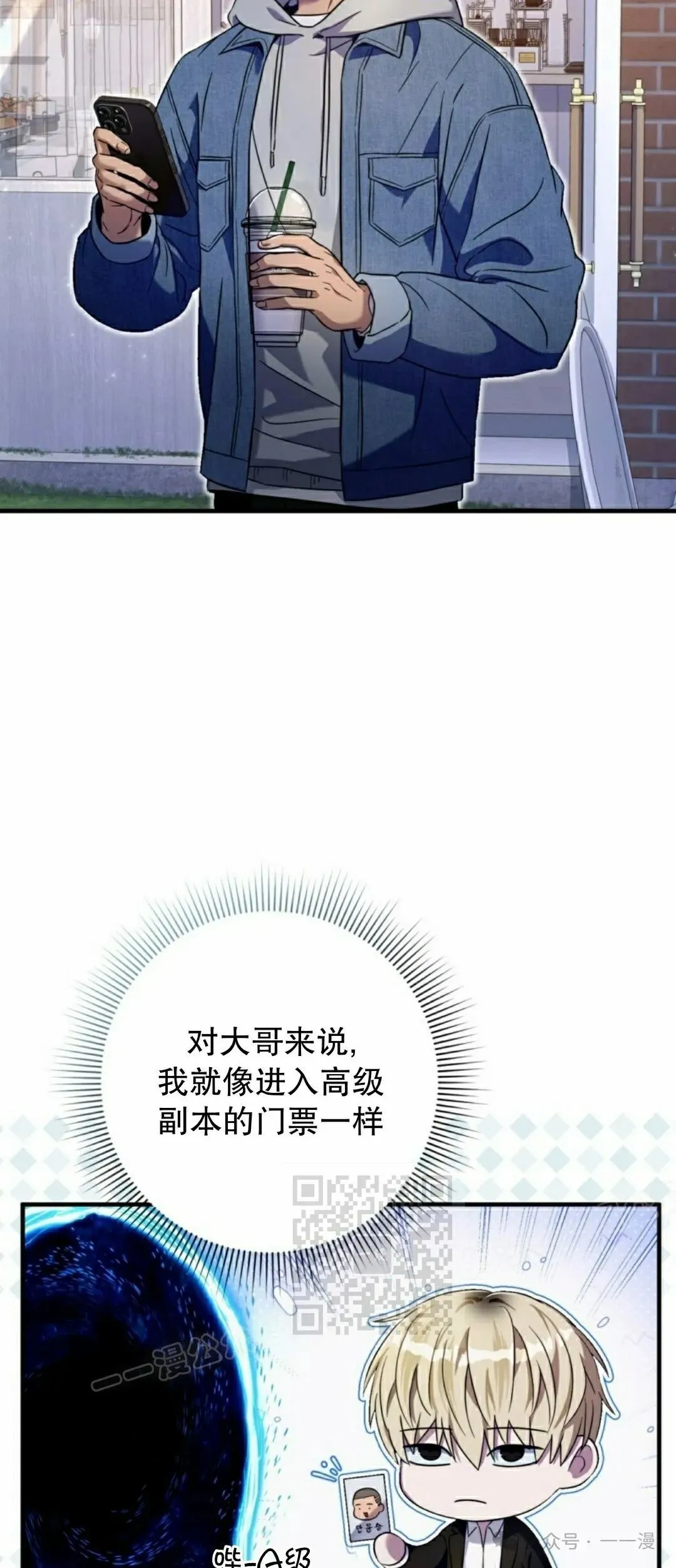 第26集52