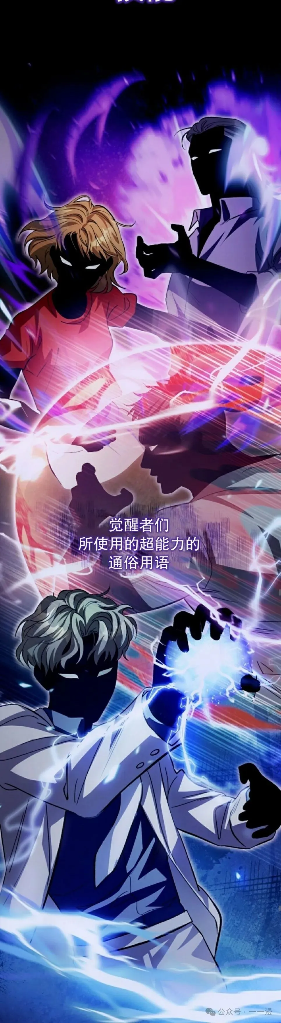 第14集41