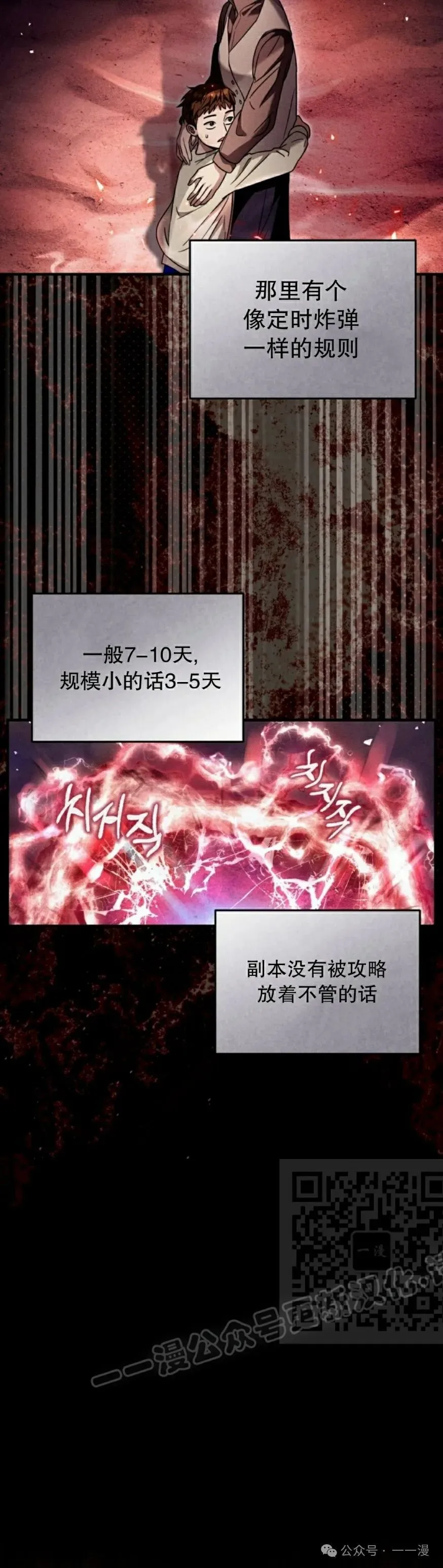第29集32