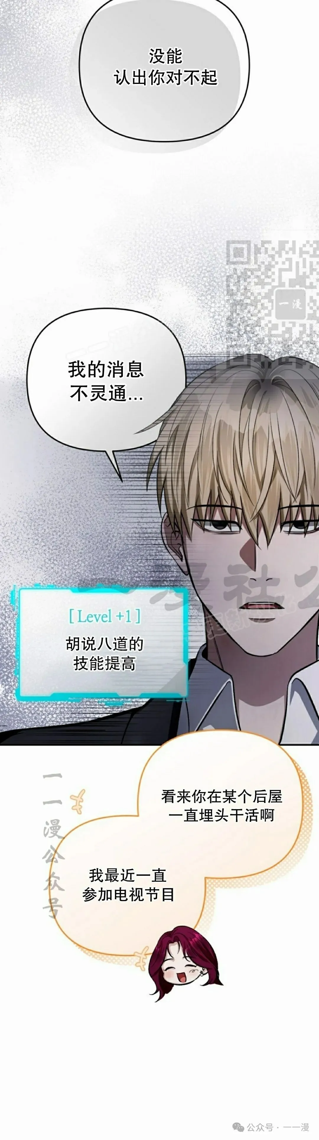 第15集45