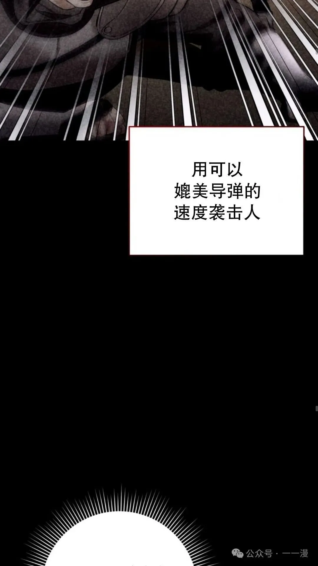 第2集78