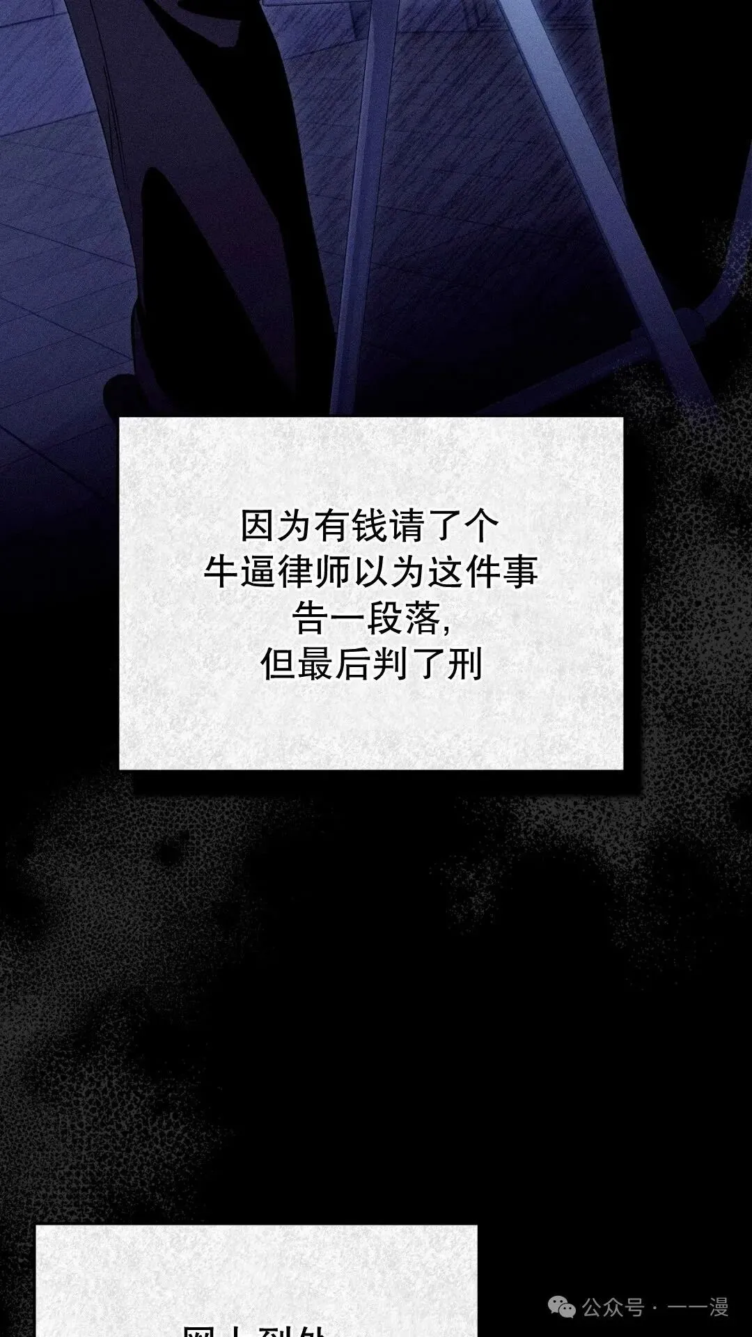 第9集89