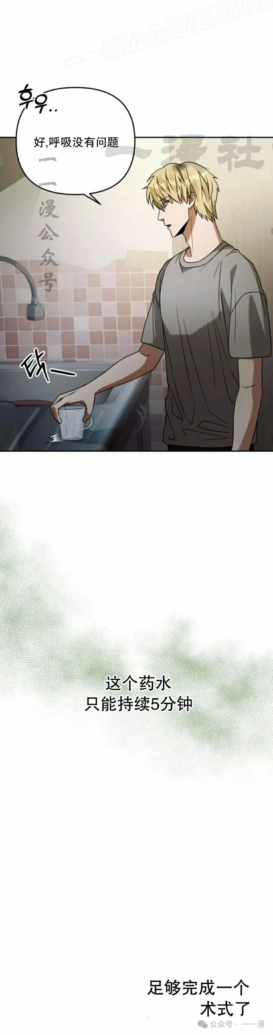 第21集9