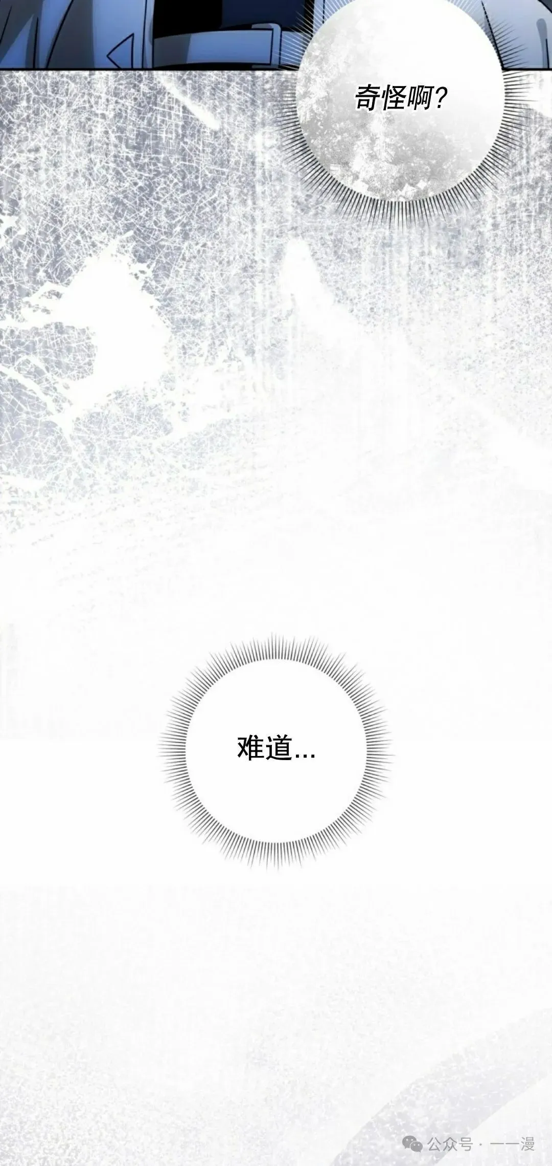 第22集87