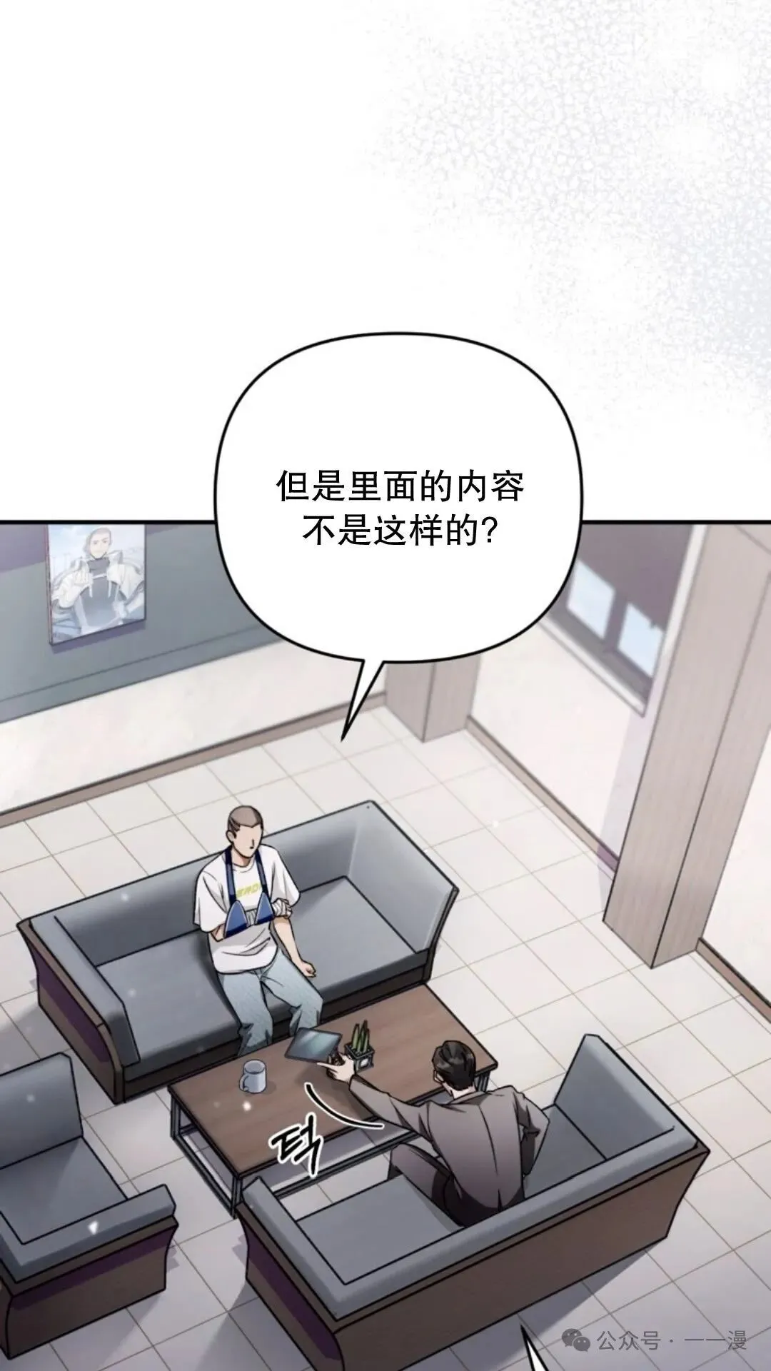 第6集4
