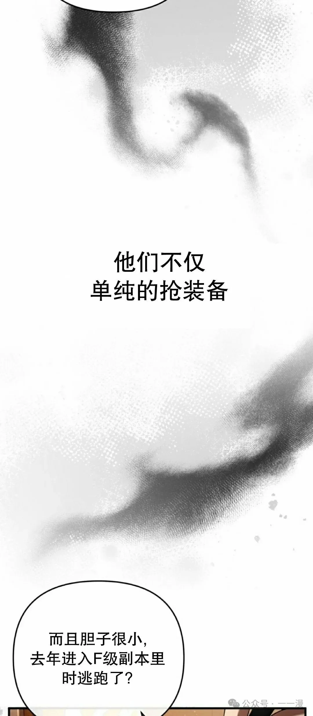 第25集56