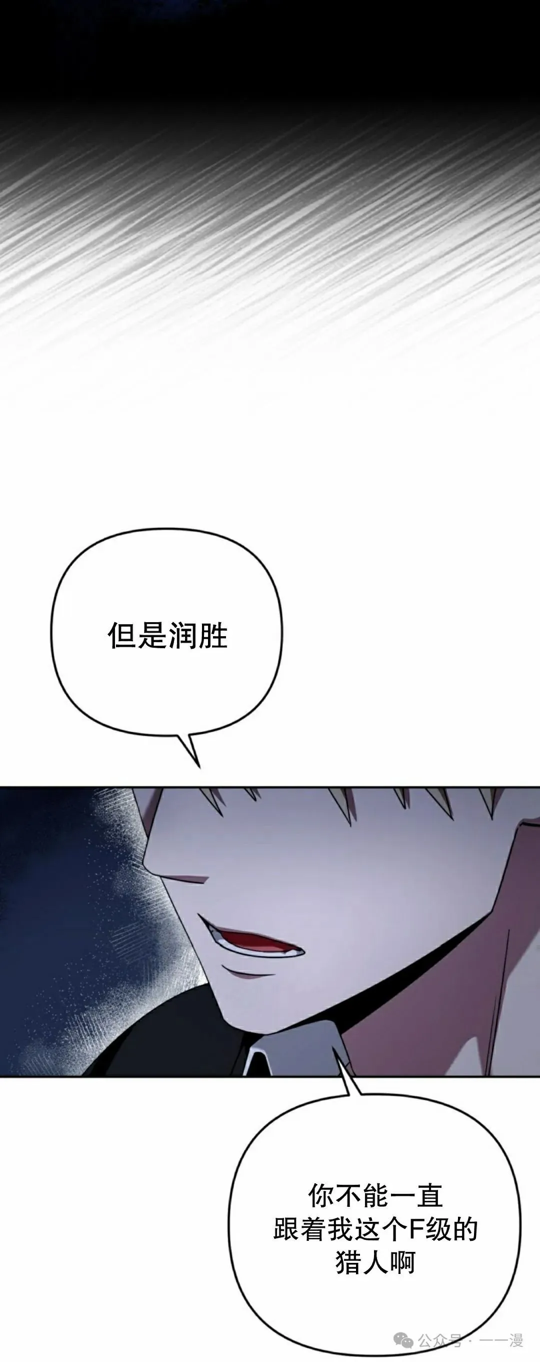 第22集6