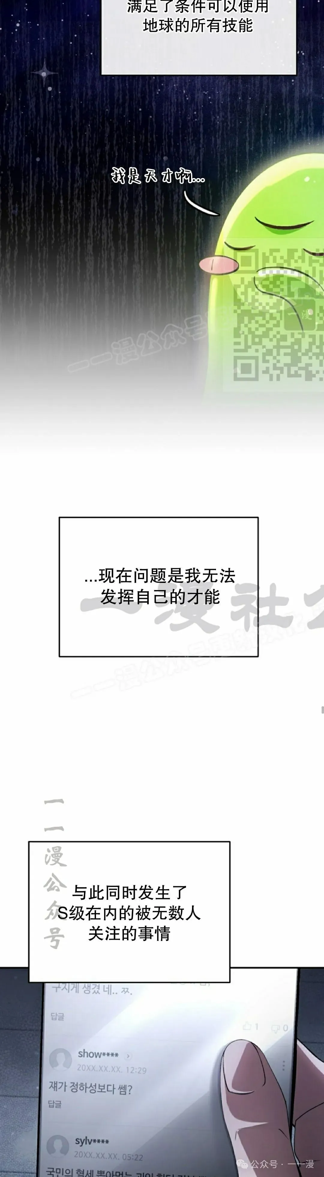 第14集45