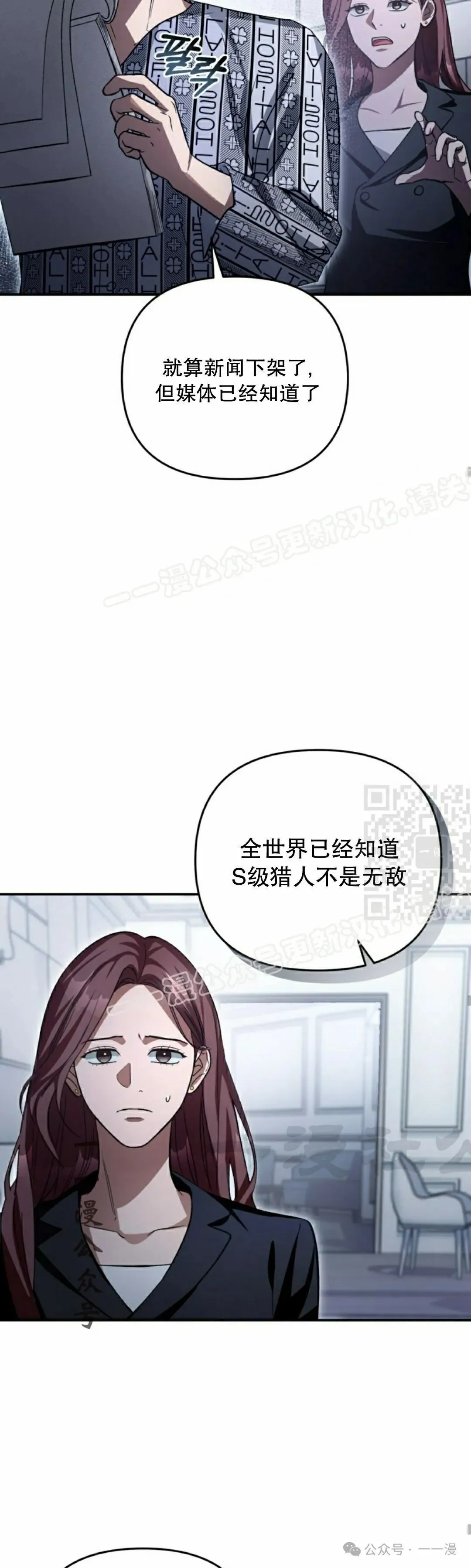 第14集26