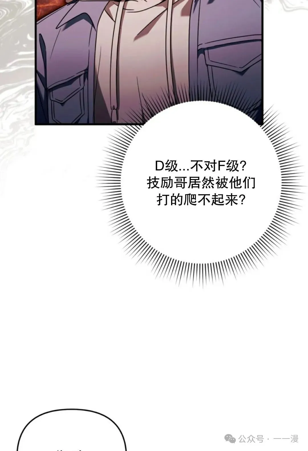 第27集16