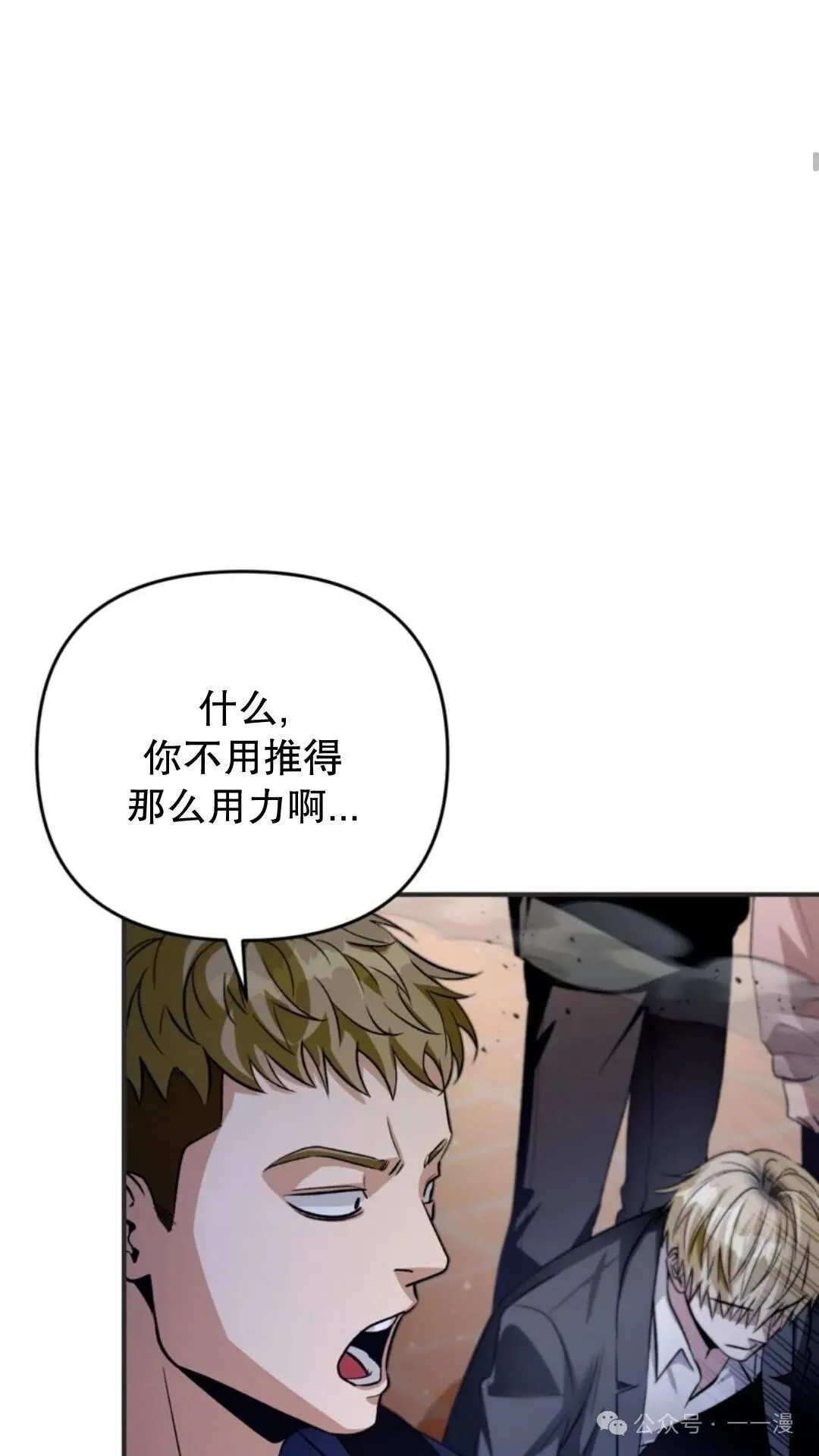 第7集30