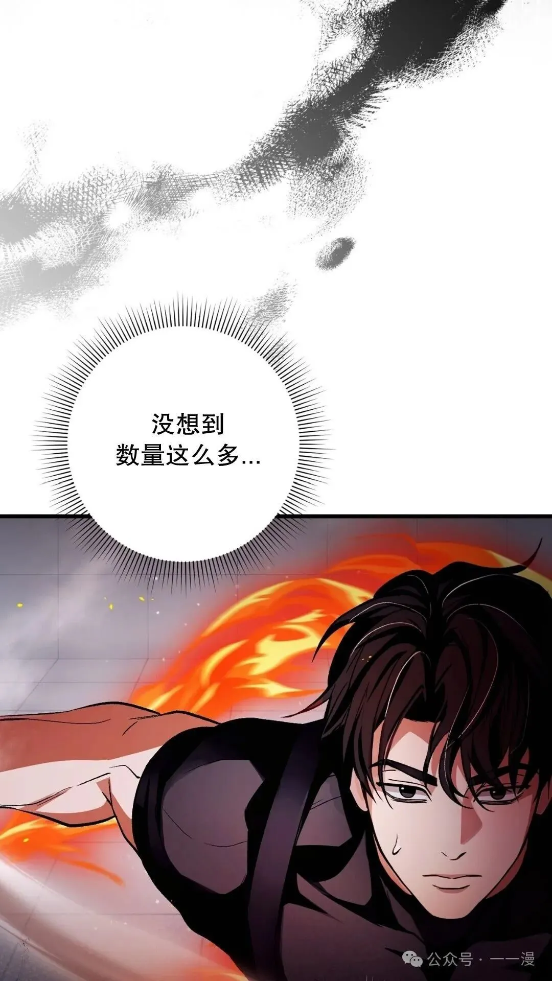 第11集112