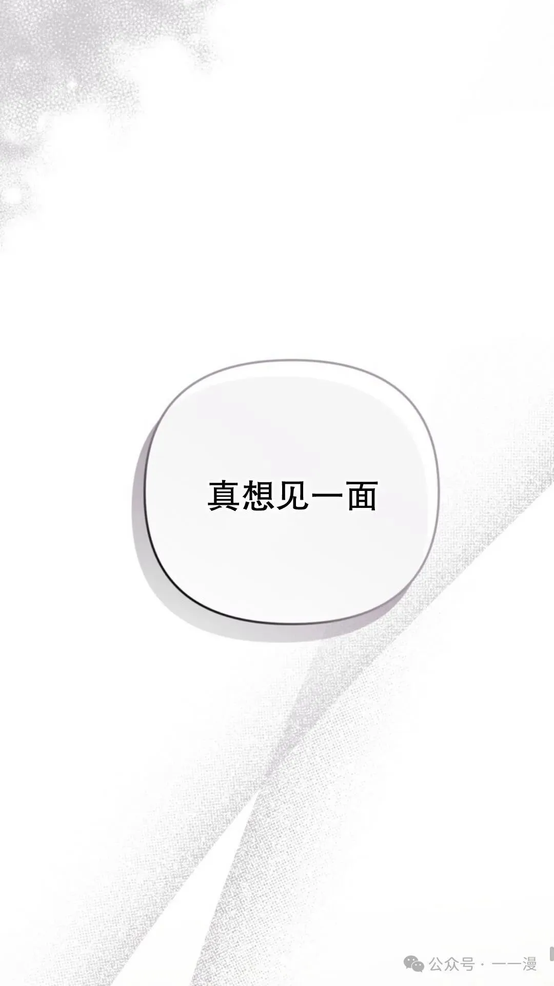 第6集28