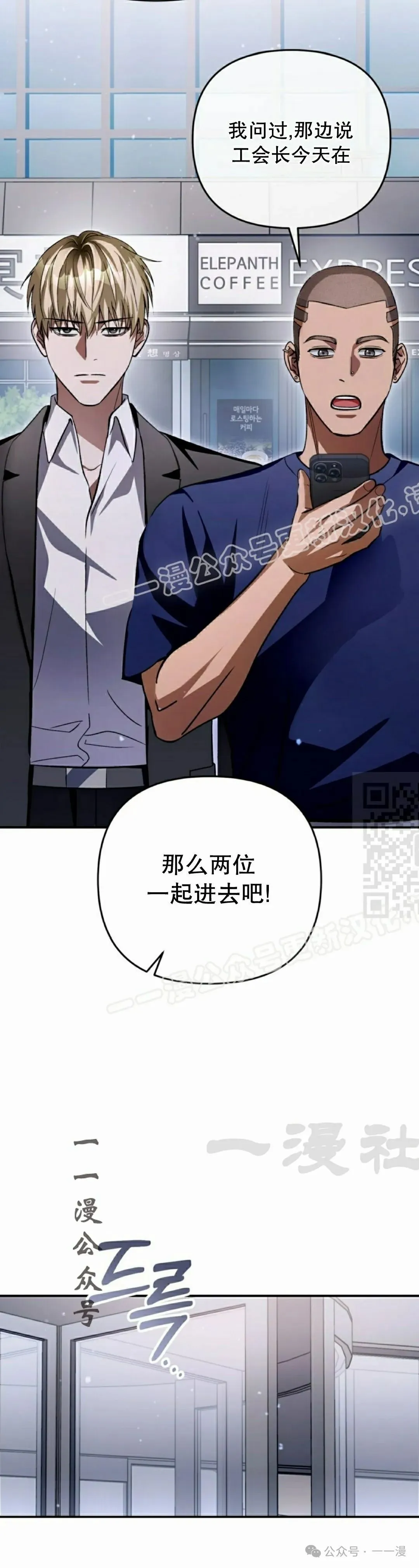 第14集56