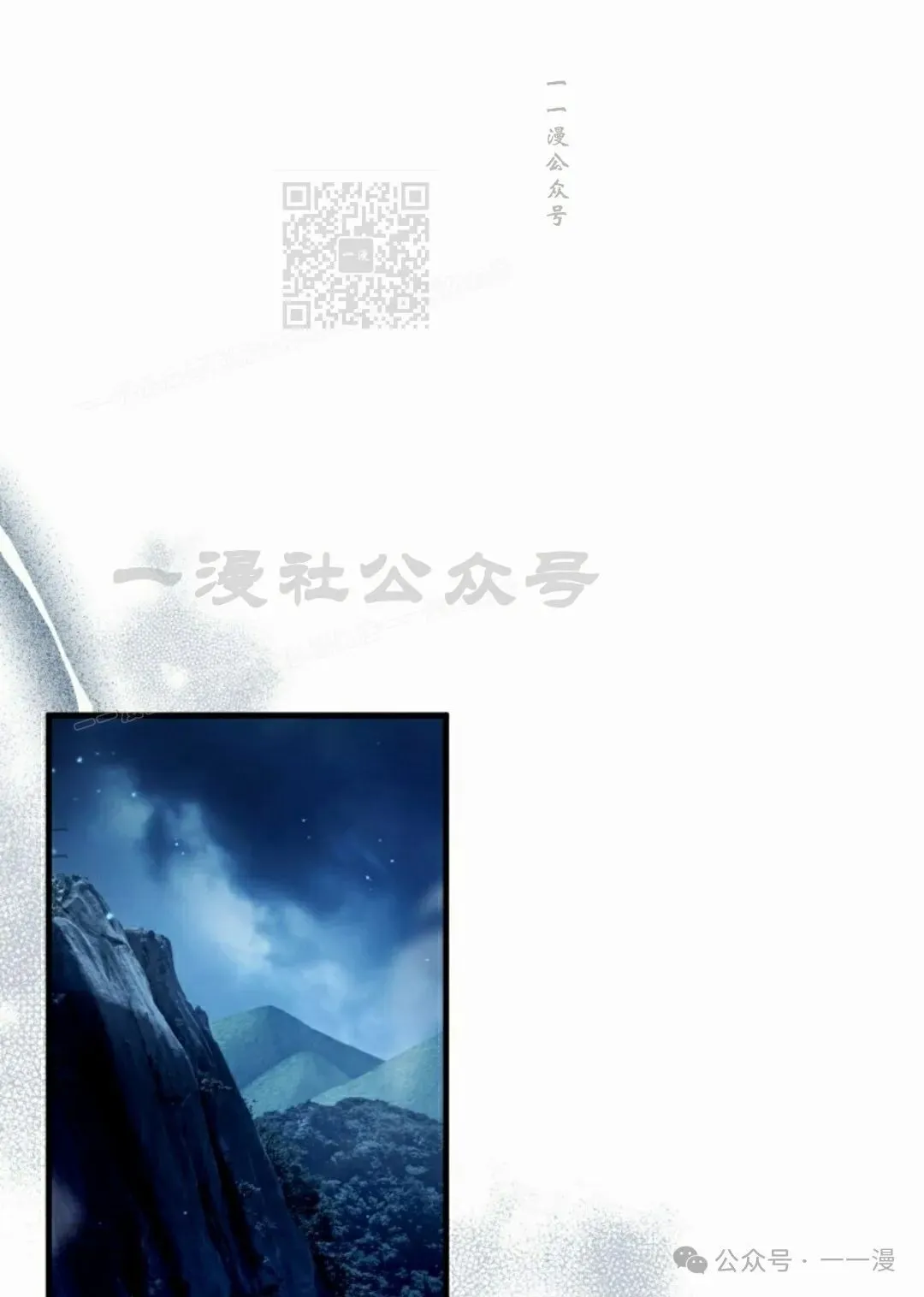 第30集20