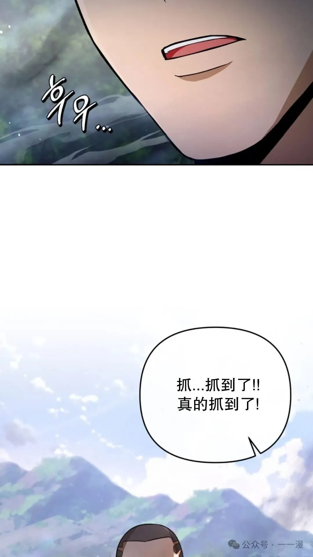第7集93