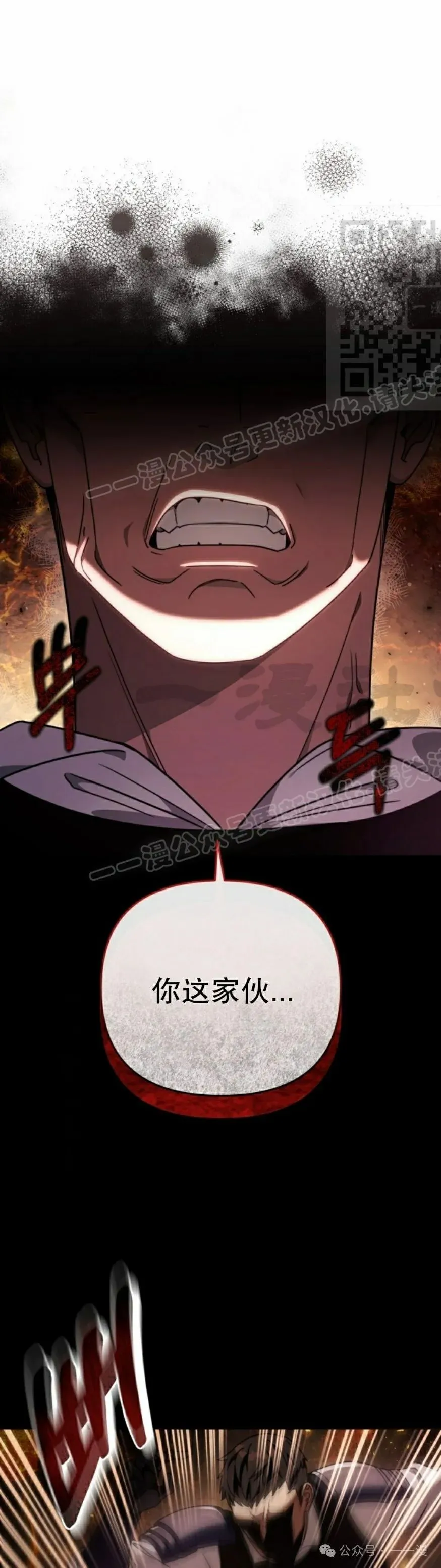 第26集20