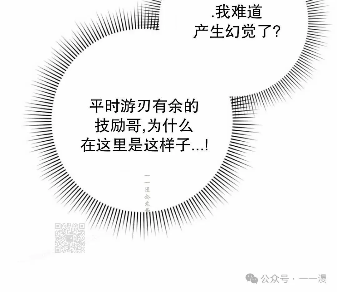 第26集82