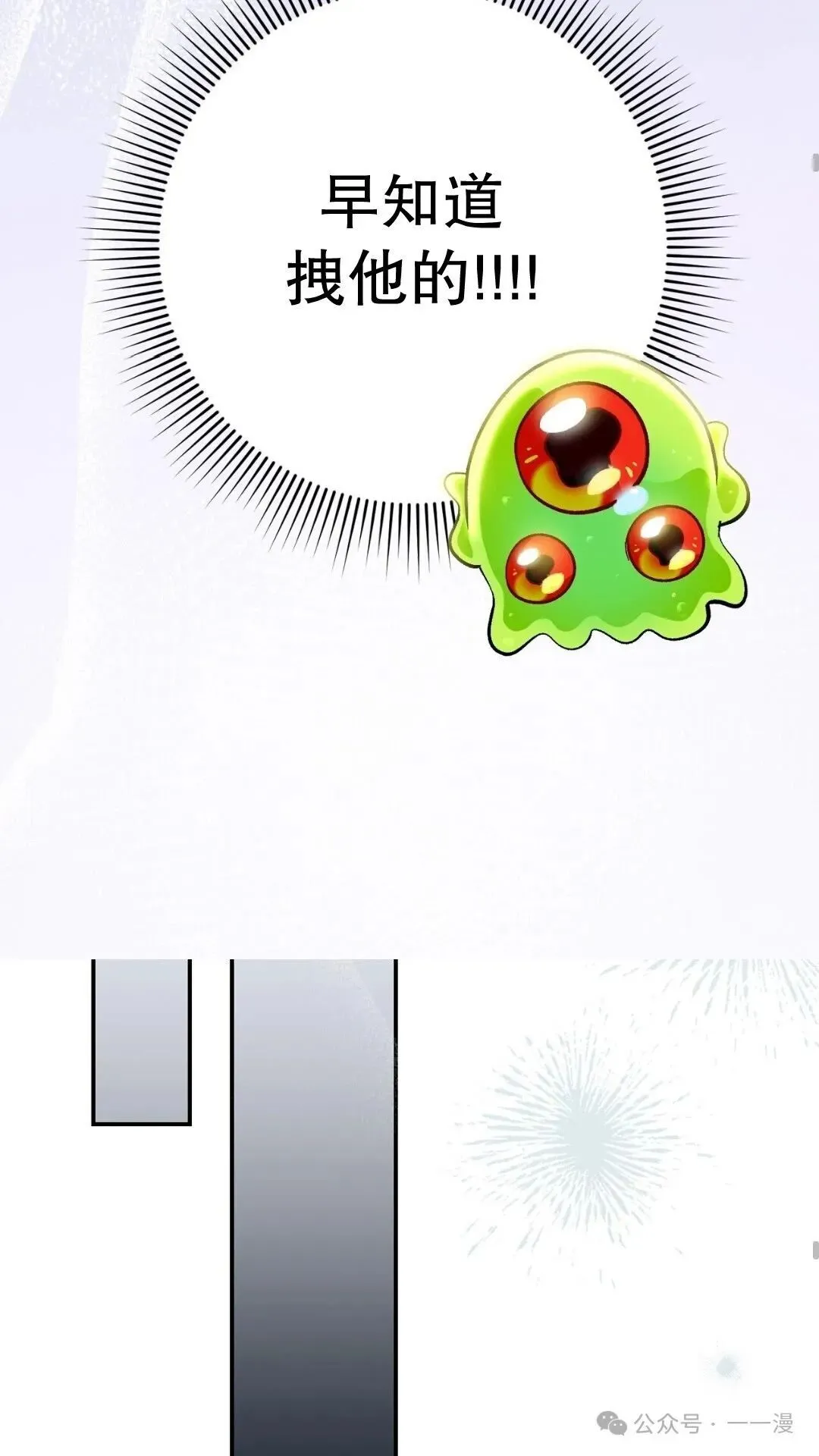 第10集61