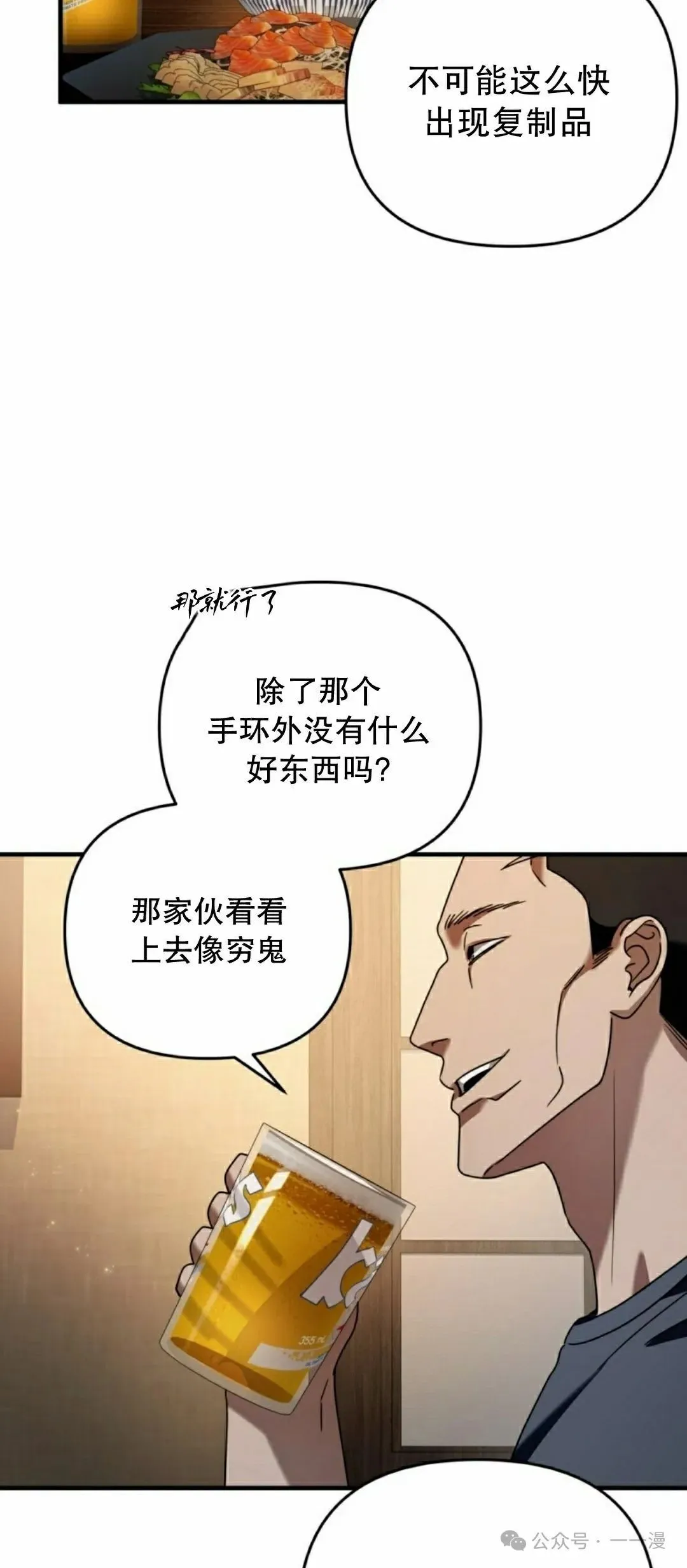 第25集48