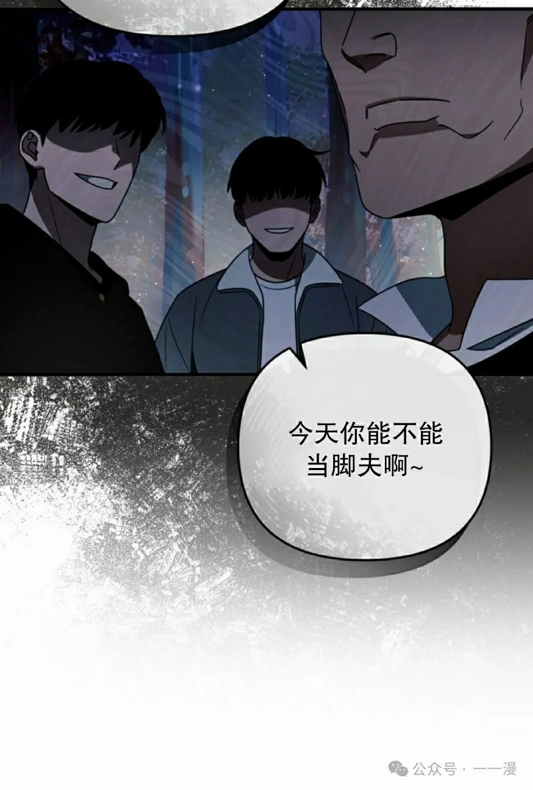 第24集66