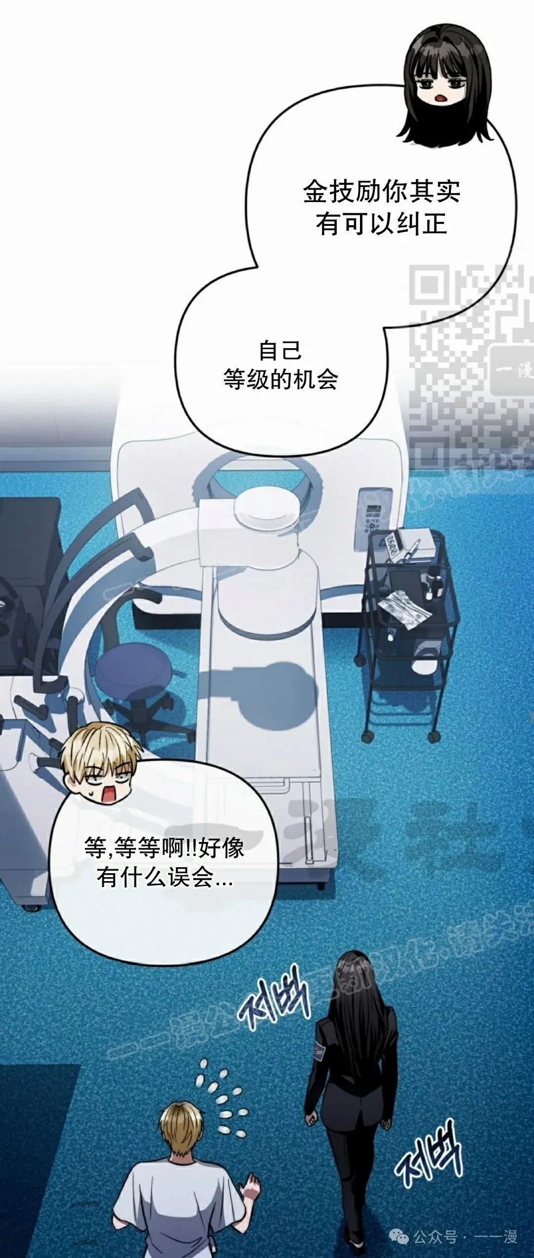 第17集60